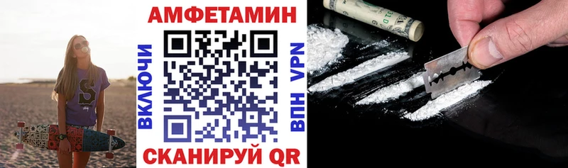 Амфетамин Розовый  Сердобск 