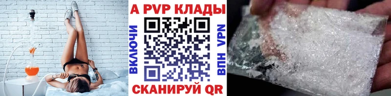 Alpha-PVP крисы CK  Сердобск 
