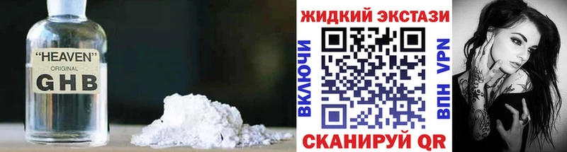 закладка  это официальный сайт  Бутират оксана  Сердобск 