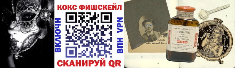 дарнет шоп  Сердобск  COCAIN 99% 