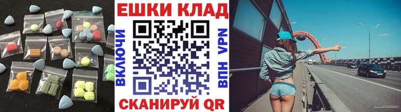ЭКСТАЗИ Punisher  хочу наркоту  Сердобск 