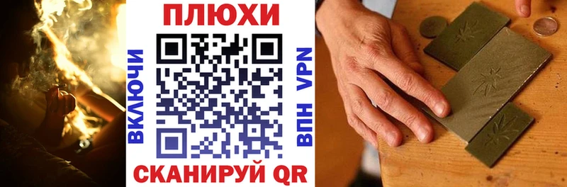 ГАШ Cannabis  дарнет шоп  Сердобск 