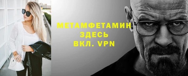 mdpv Баксан