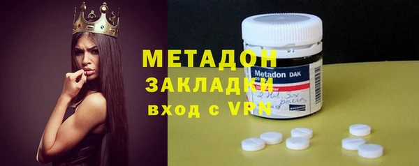 MDMA Premium VHQ Балахна