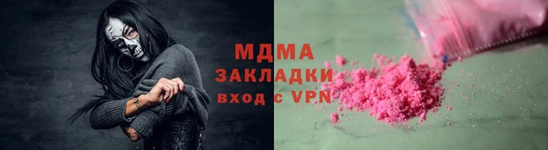 MDMA Premium VHQ Балахна