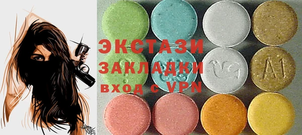 MDMA Premium VHQ Балахна