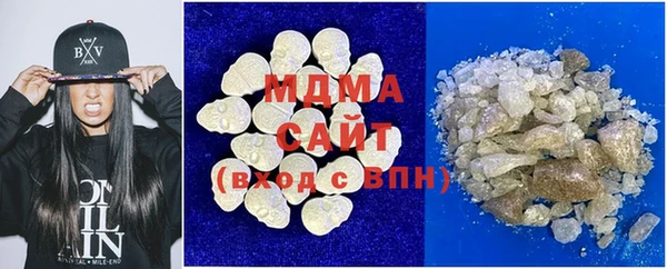 MDMA Premium VHQ Балахна