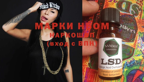 MDMA Premium VHQ Балахна