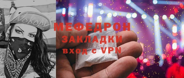 MDMA Premium VHQ Балахна