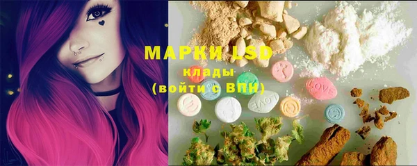 MDMA Premium VHQ Балахна