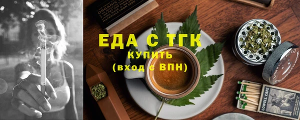 MDMA Premium VHQ Балахна