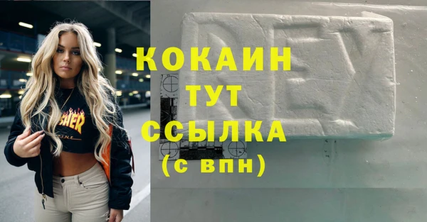 MDMA Premium VHQ Балахна