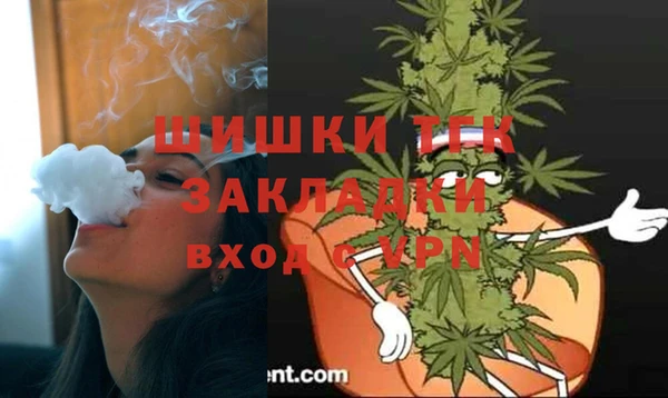 MDMA Premium VHQ Балахна