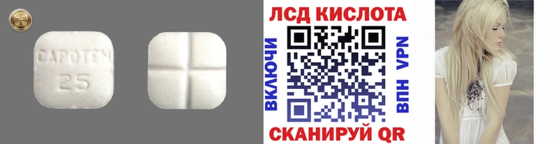 цены   Сердобск  Лсд 25 экстази кислота 