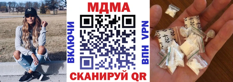 площадка телеграм  Сердобск  МДМА VHQ  hydra вход 