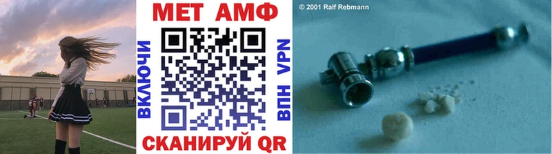 Первитин винт  Сердобск 