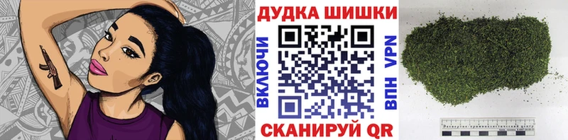 Бошки Шишки OG Kush Сердобск